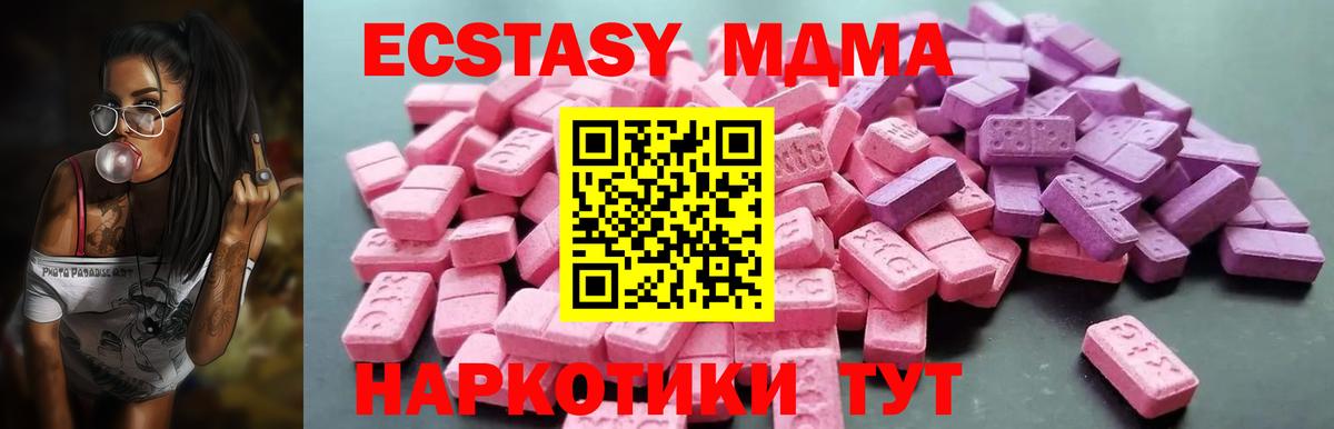 Жигулёвск  ЭКСТАЗИ louis Vuitton  ЭКСТАЗИ  Экстази 300 mg  Вход с VPN 