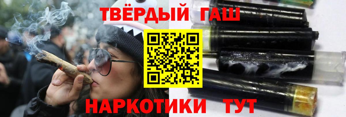 Гашиш Ice-O-Lator Жигулёвск