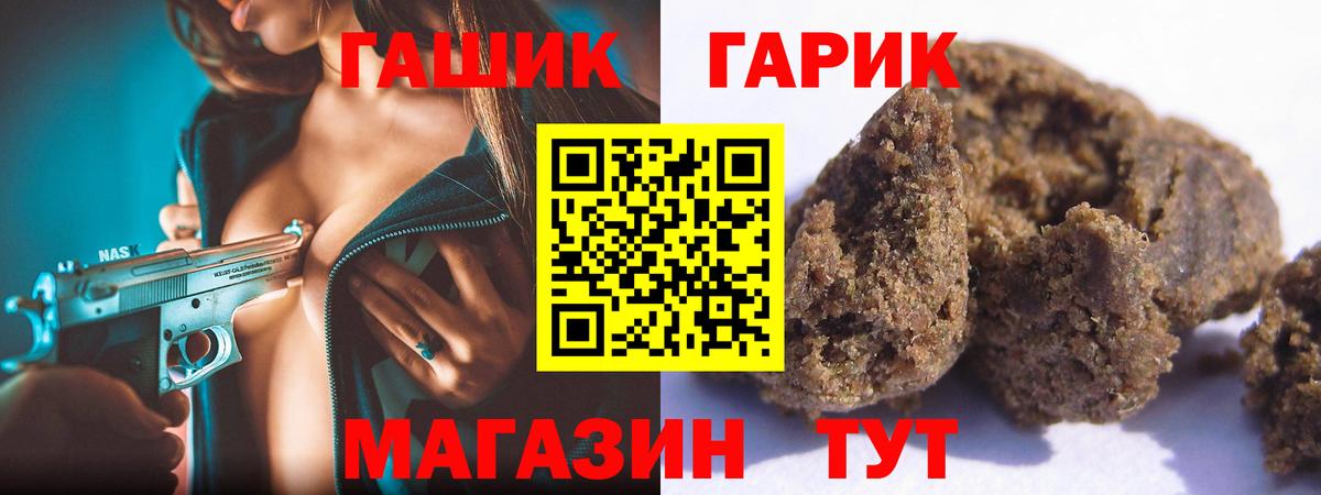 Гашиш Cannabis  Гашиш VHQ  Вход с VPN  Жигулёвск 