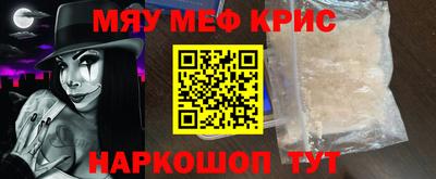 кокаин перу Ливны