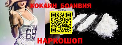 кокаин перу Ливны