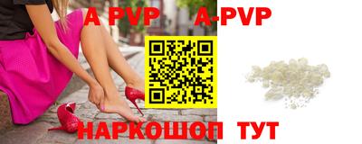 a pvp Ликино-Дулёво