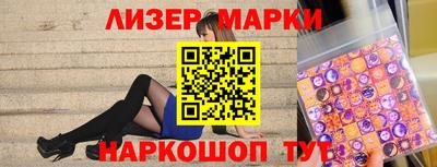 кокаин перу Ливны