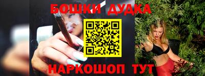 кокаин перу Ливны