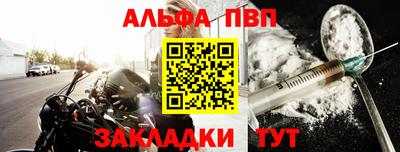 кокаин перу Ливны