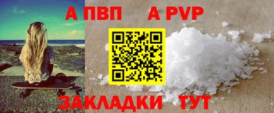 a pvp Ликино-Дулёво