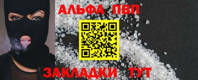 a pvp Ликино-Дулёво