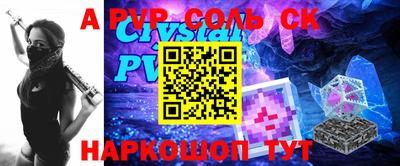 кокаин перу Ливны