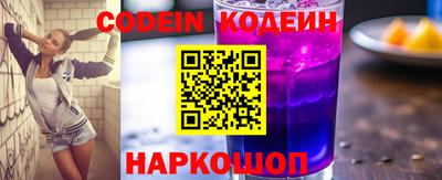 кокаин перу Ливны