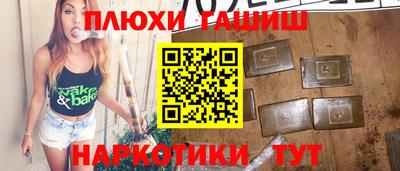 кокаин перу Ливны