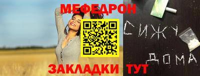 МДПВ Лесосибирск
