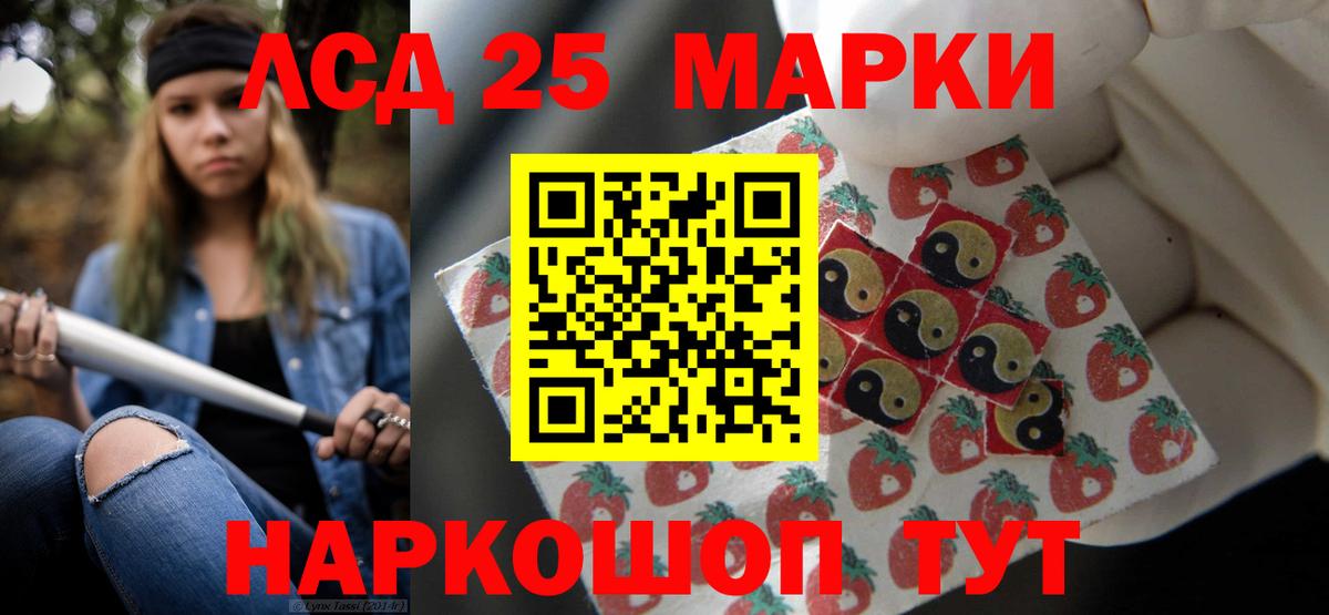 Жигулёвск  Лсд 25 экстази ecstasy  Вход с VPN 