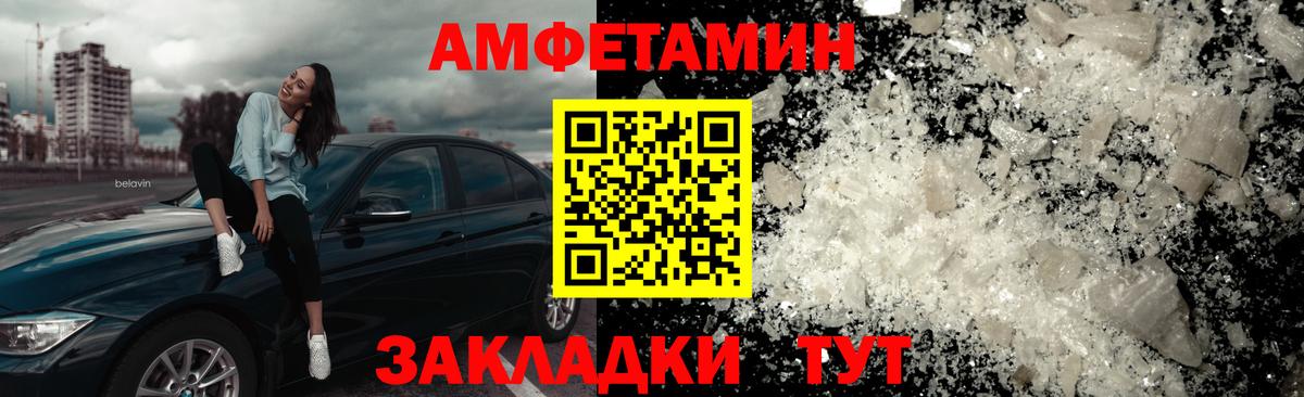 Метамфетамин кристалл Жигулёвск