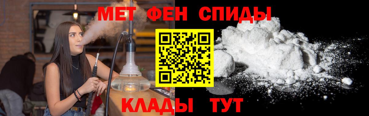 Жигулёвск  Метамфетамин винт  Вход с VPN 