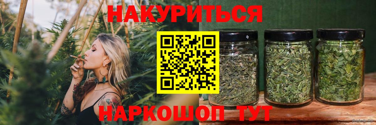 Конопля Bruce Banner Жигулёвск