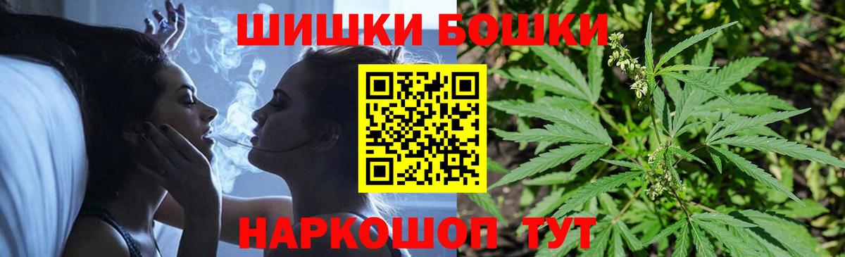 Жигулёвск  Канабис Ganja  Вход с VPN  Бошки марихуана сатива  Бошки марихуана OG Kush 